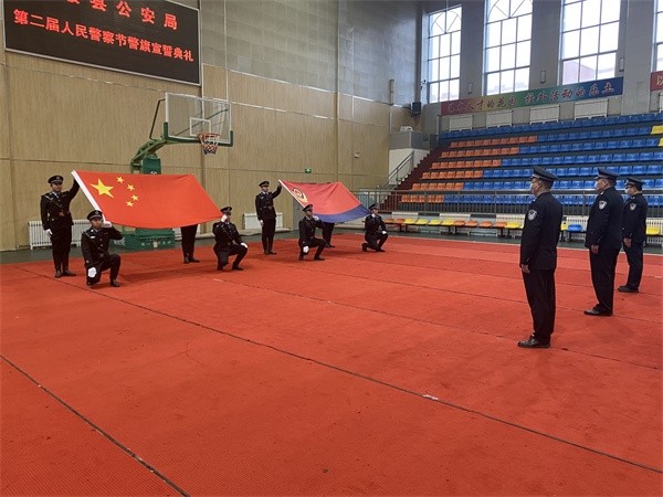 致敬人民警察!——我区各地开展庆祝第二个中国人民警察节活动掠影